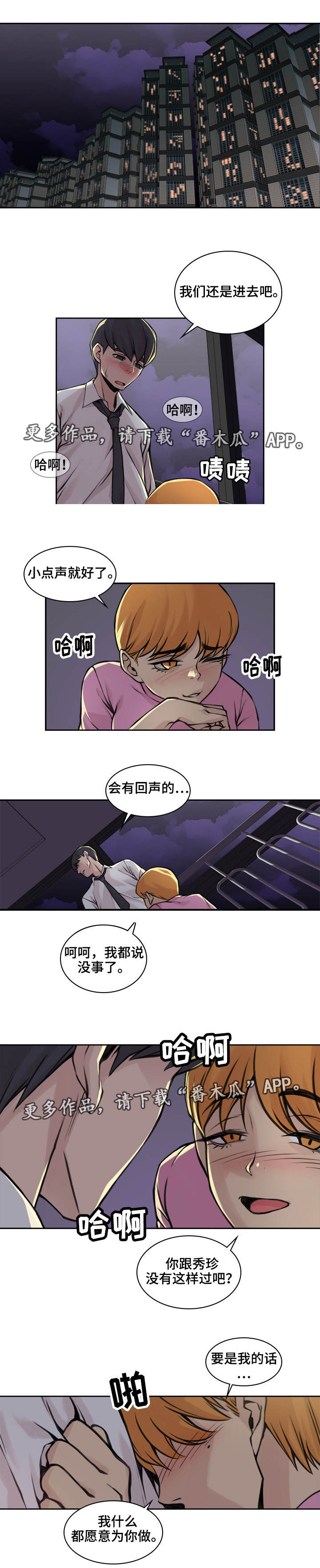第20章：打造回忆0