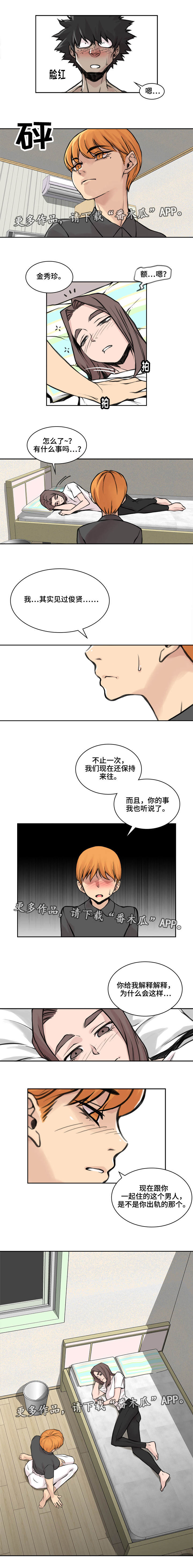 第30章：解释一下3
