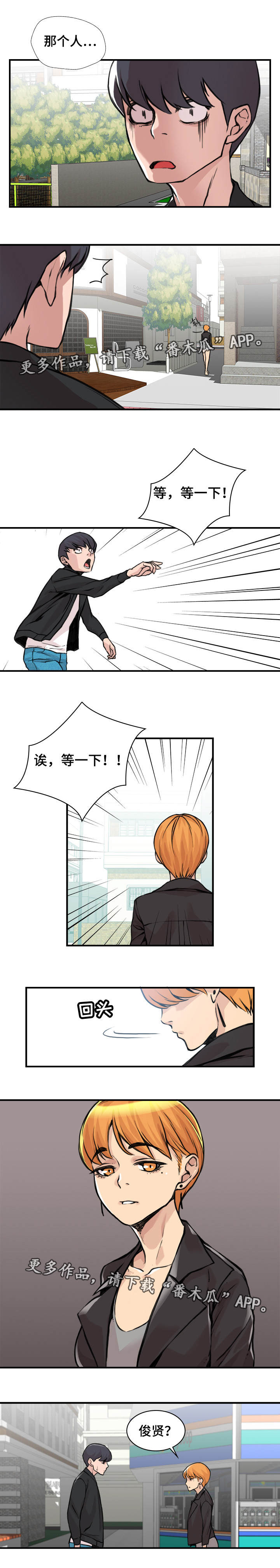 第10章：转移注意4