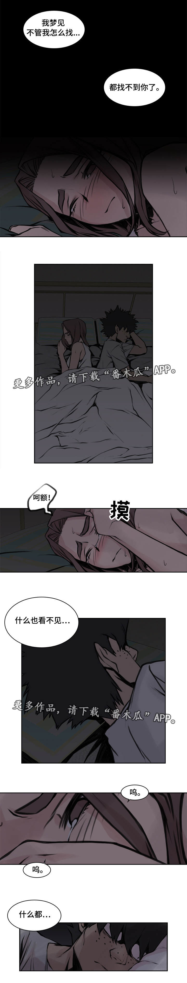 第21章：被拒绝了4