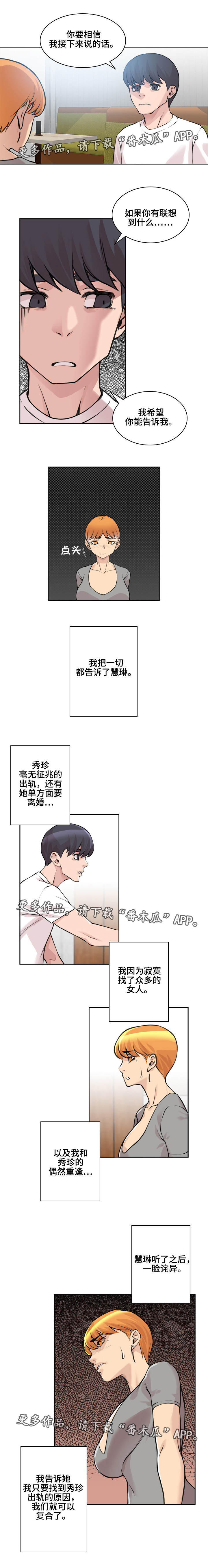 第12章：一起喝酒0