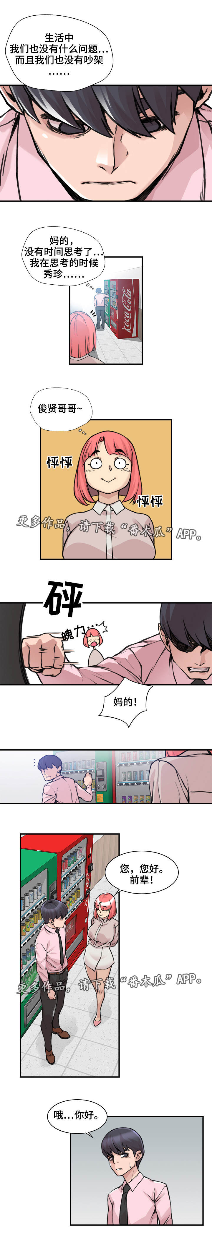 第10章：转移注意0