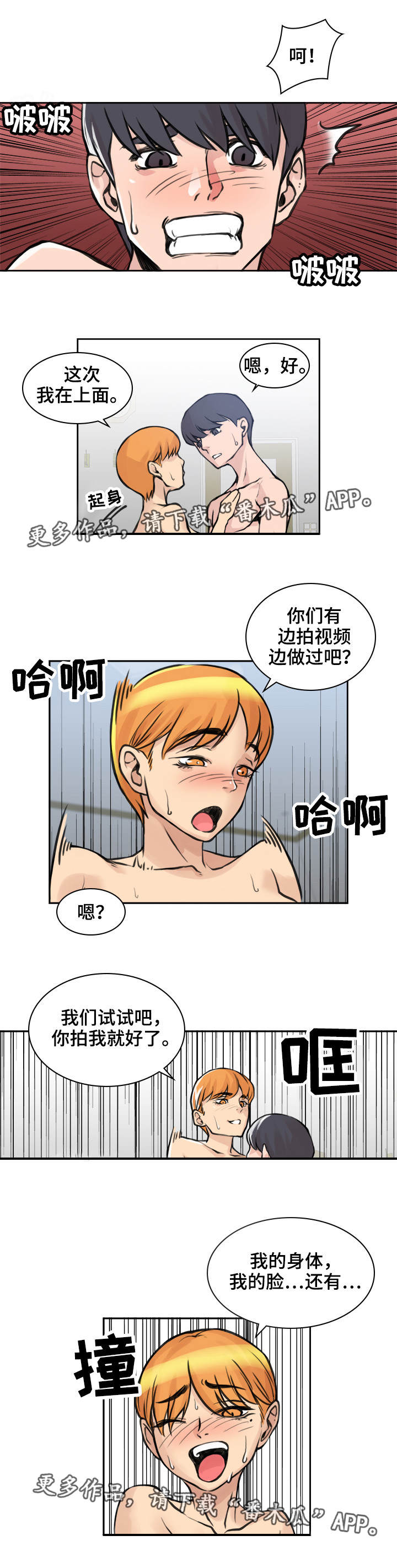 第15章：足够难忘1