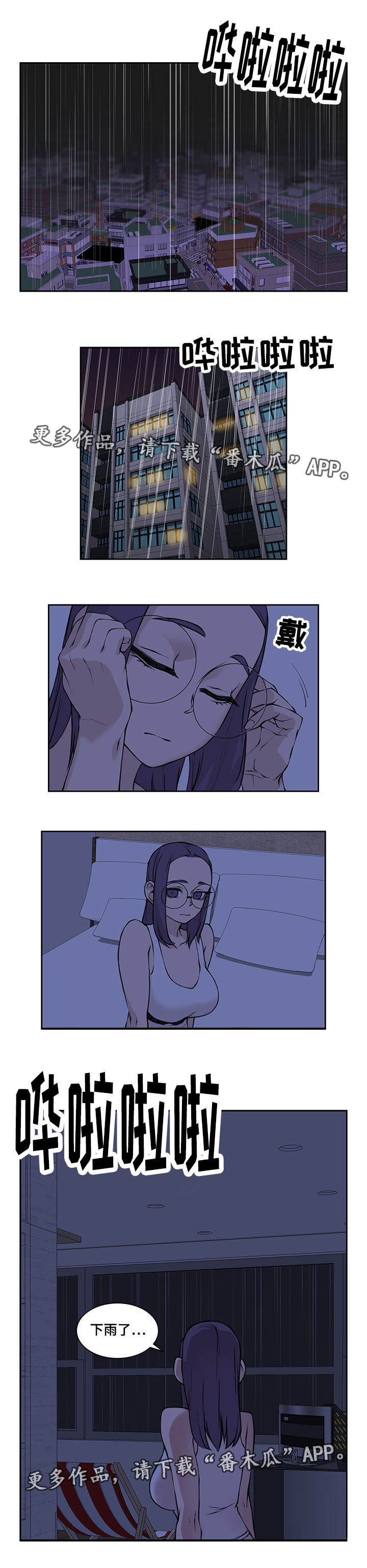 第42章：见一面吧0