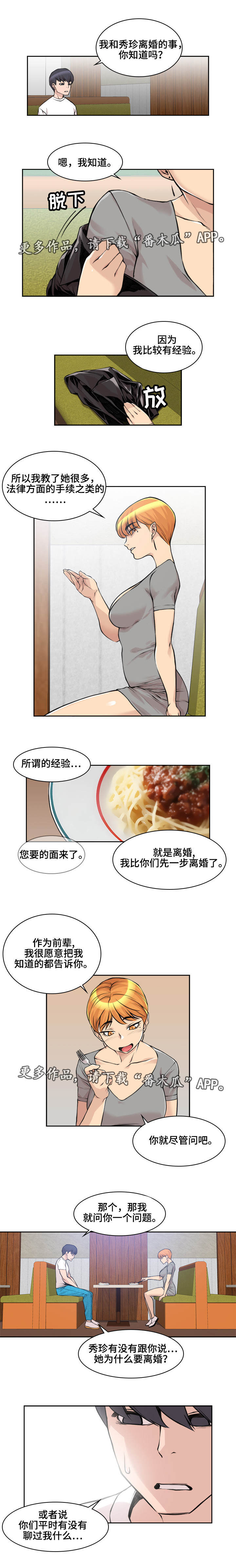 第11章：很有经验1