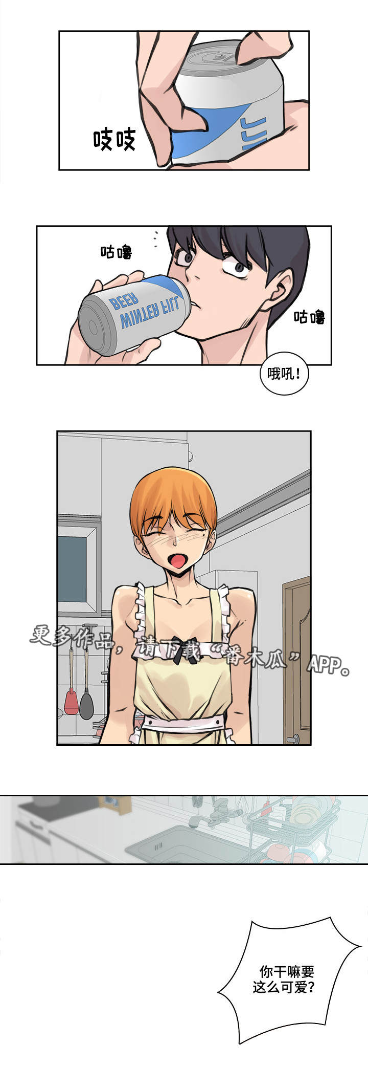 第32章：爱的选择4