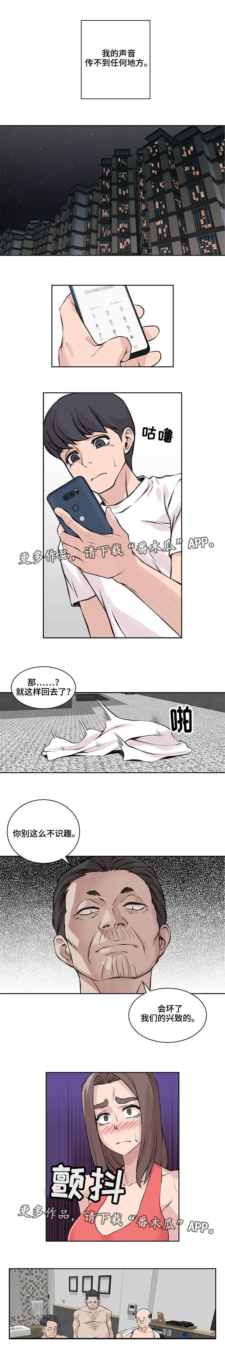 第41章：无望人生0