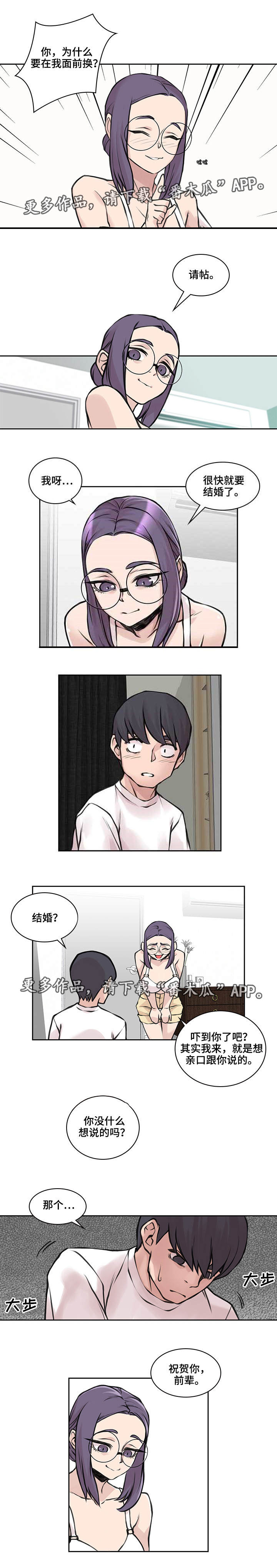 第34章：失去一切0