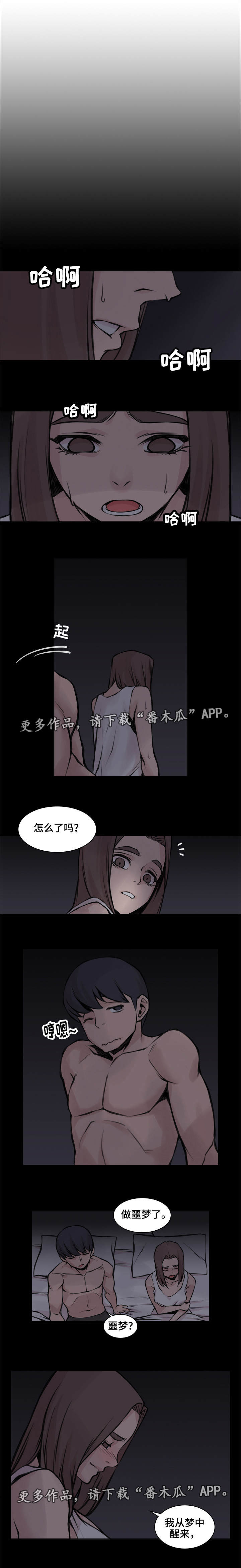 第21章：被拒绝了3