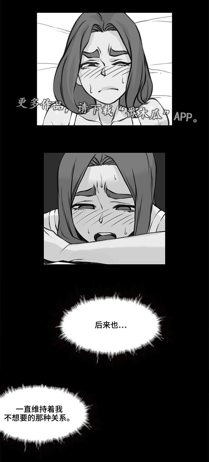 第46章：终章2