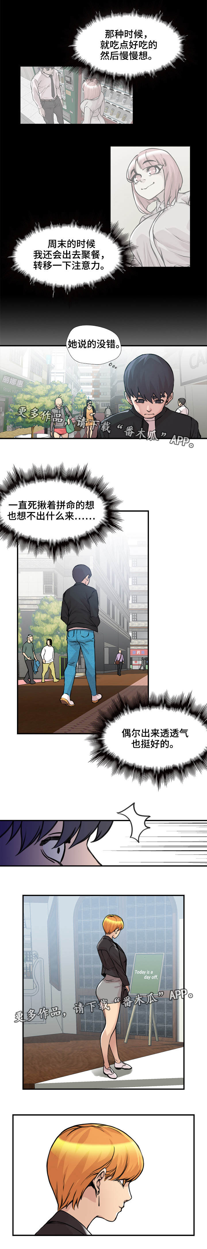 第10章：转移注意3