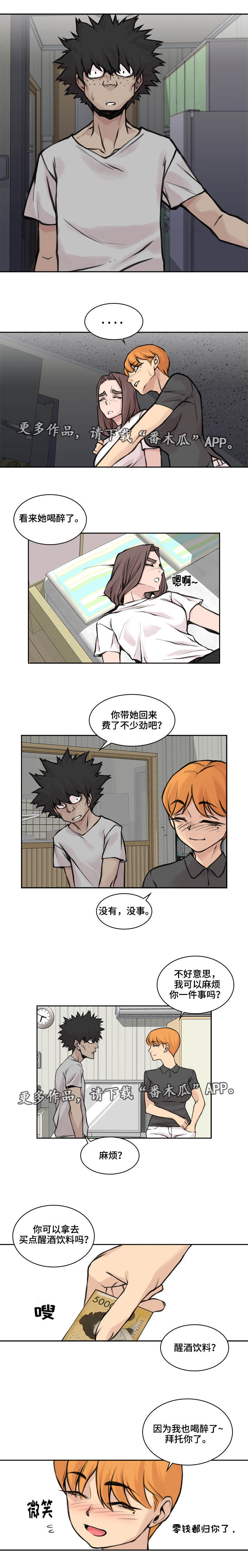 第30章：解释一下2