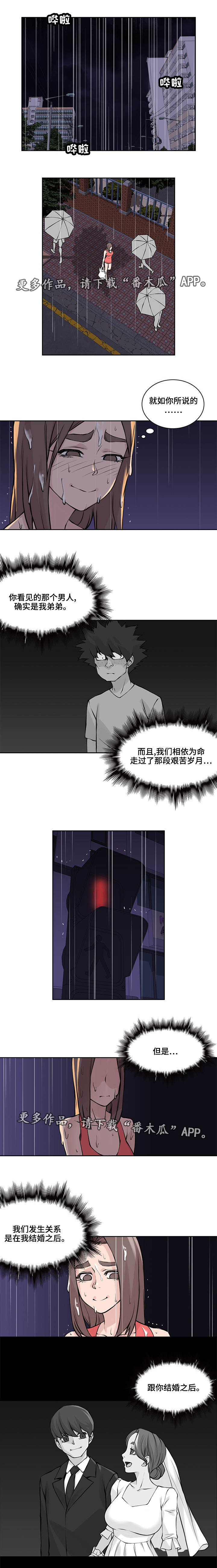 第46章：终章0