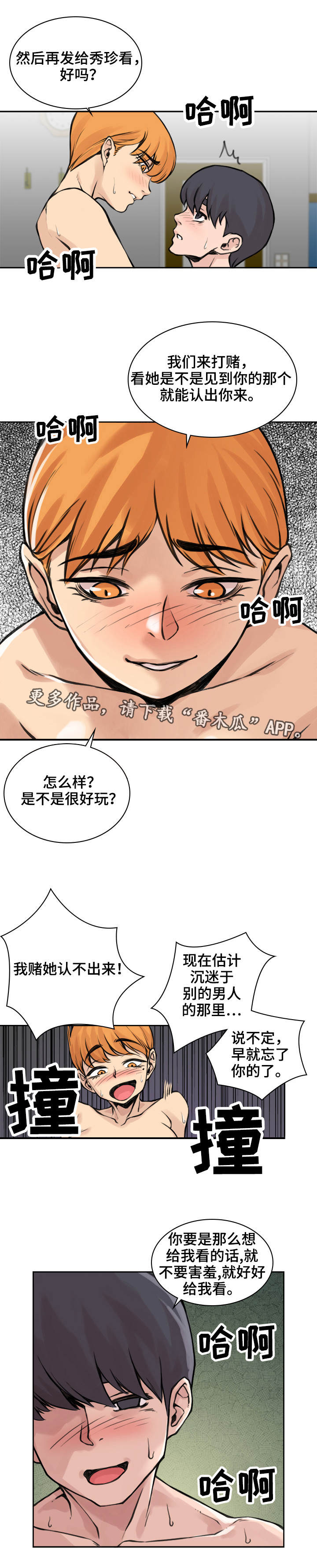 第15章：足够难忘2