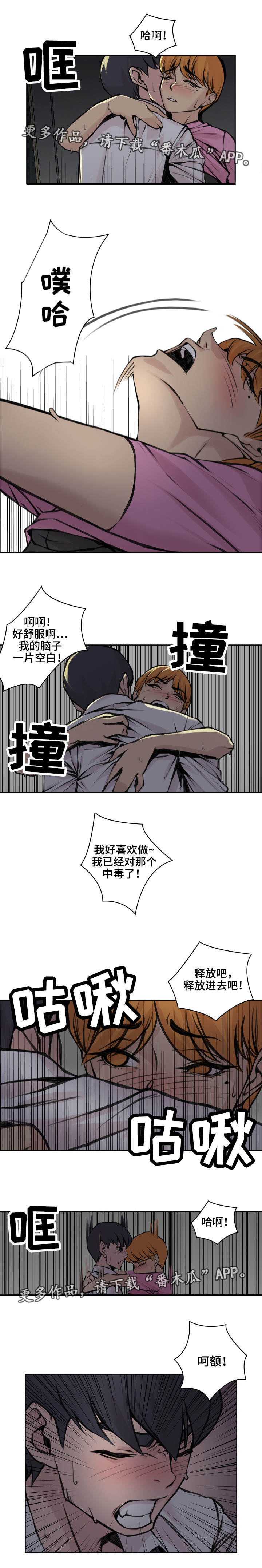 第21章：被拒绝了0