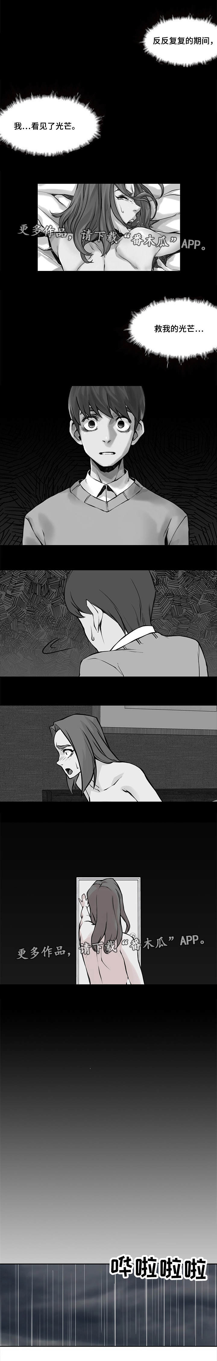 第46章：终章3