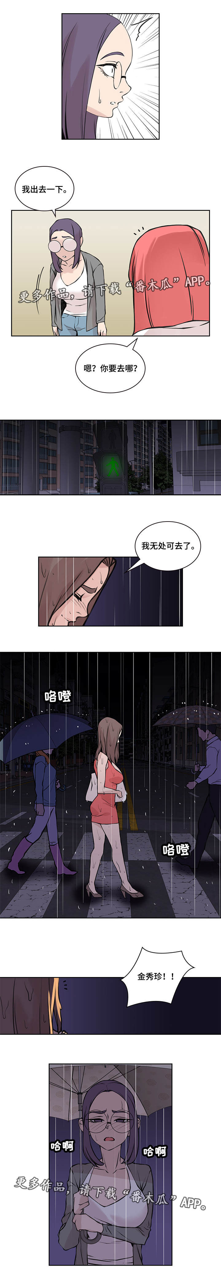第46章：终章5