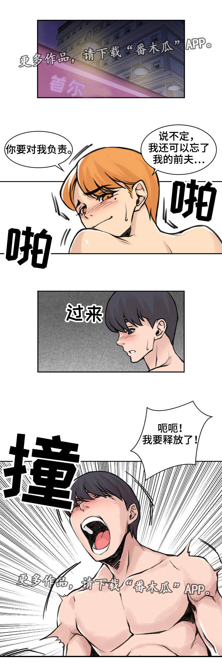 第15章：足够难忘0