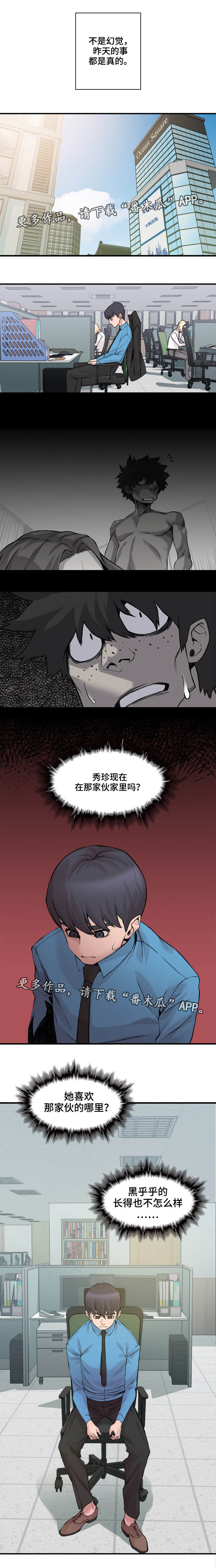 第4章：难以接受0