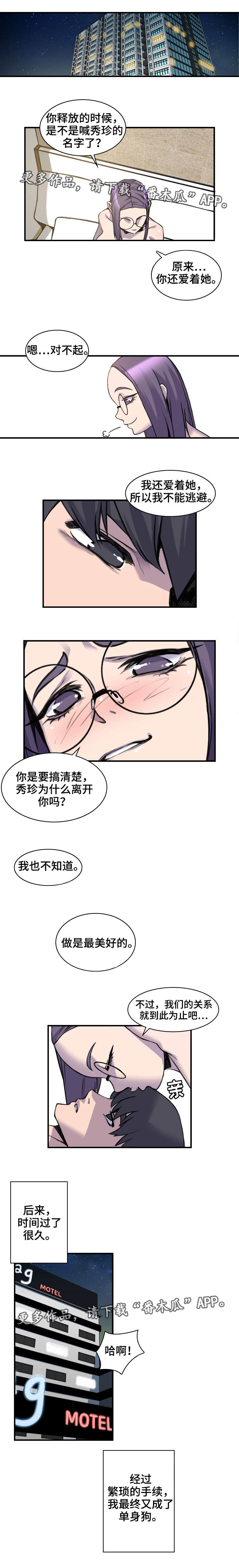 第6章：到此为止0