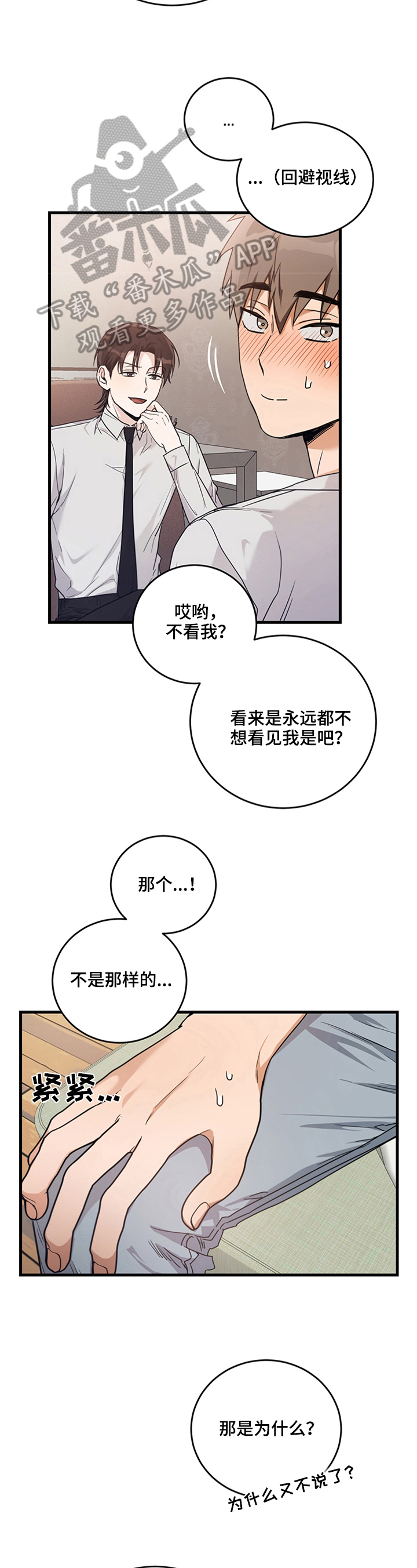 第8章：要求3