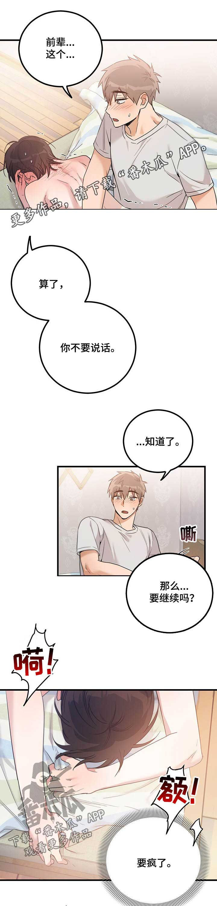 第11章：该死0