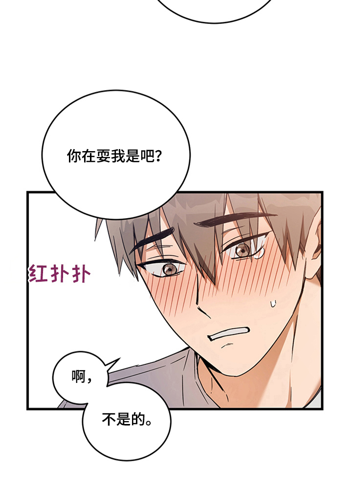 第7章：询问6