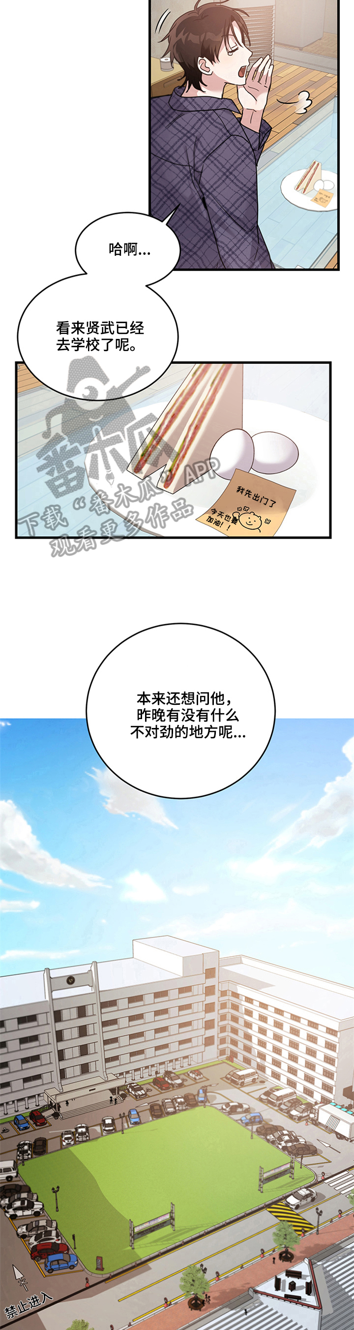 第5章：可能原因7