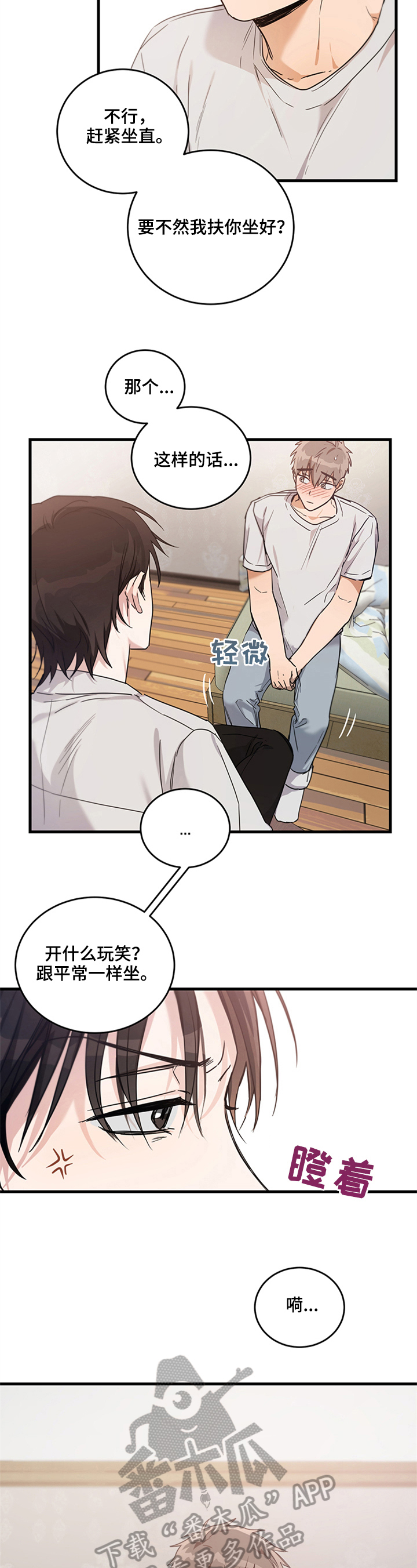 第8章：要求1