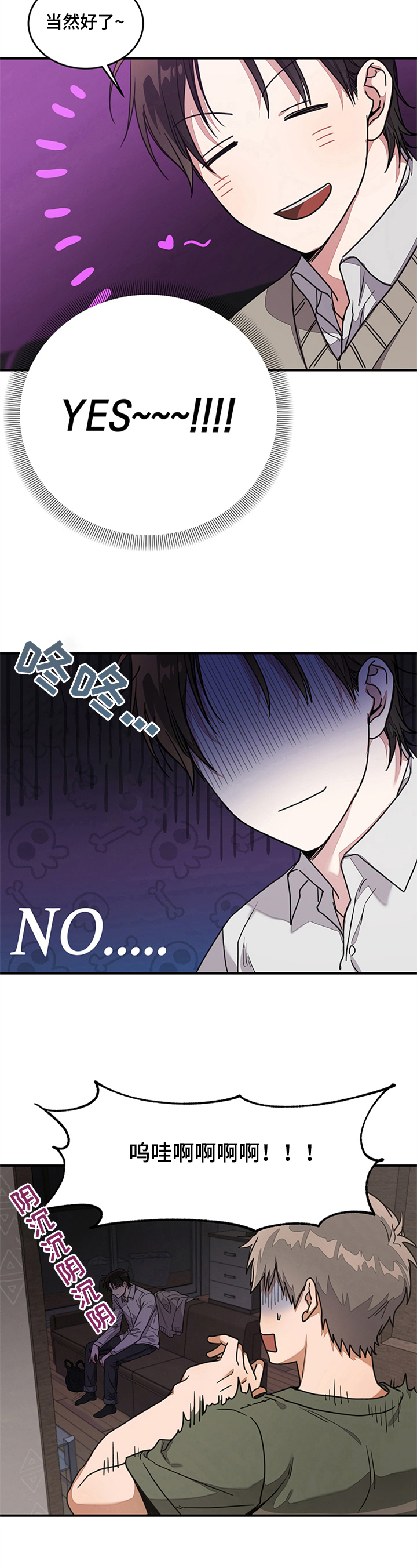 第1章：症状5