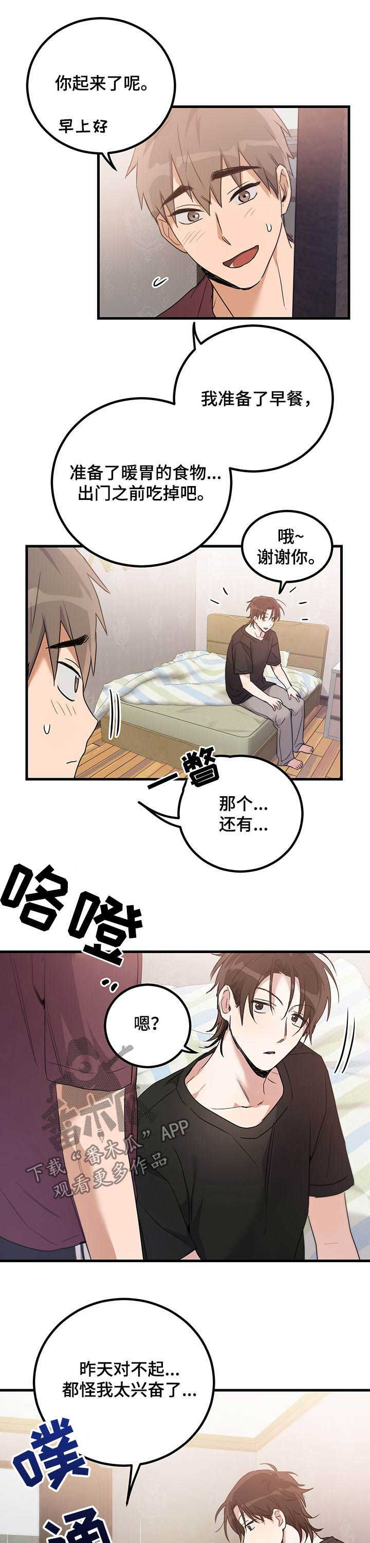 第12章：约定5