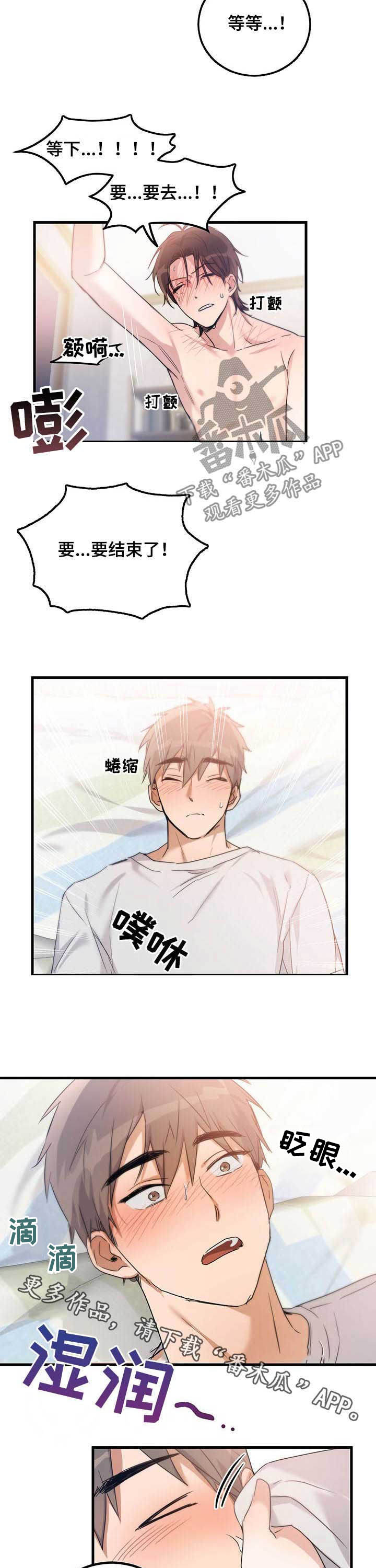 第11章：该死9