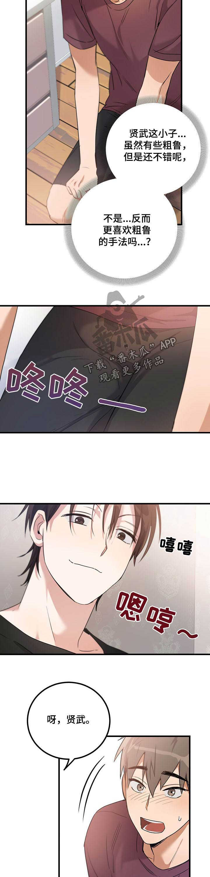 第12章：约定8