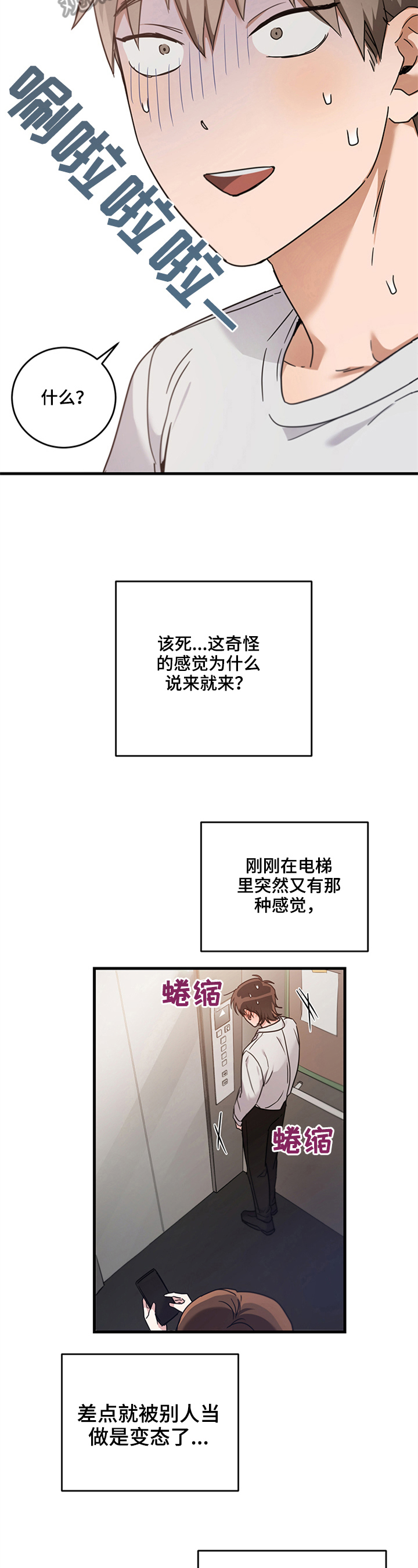 第7章：询问2