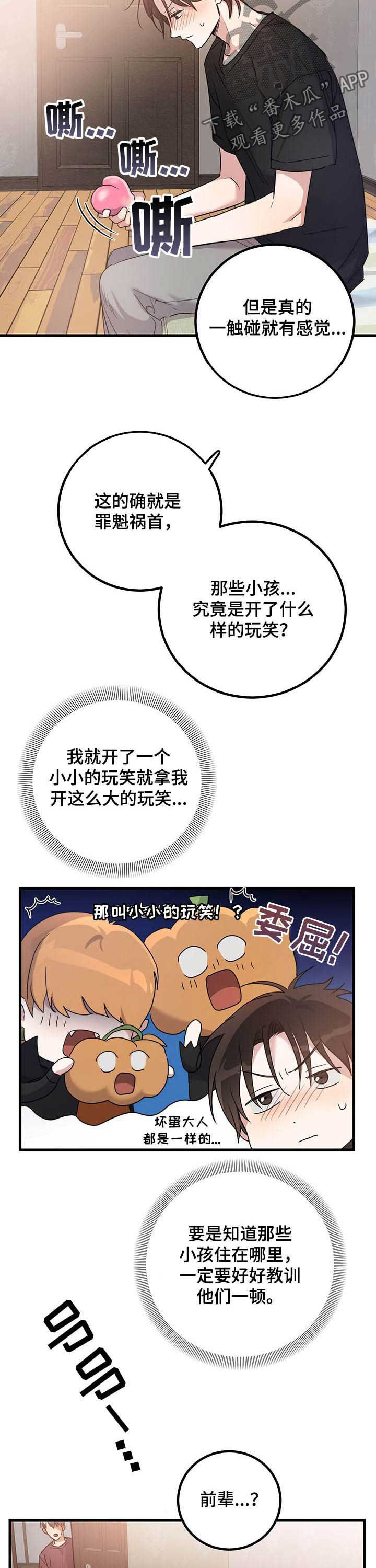 第12章：约定3
