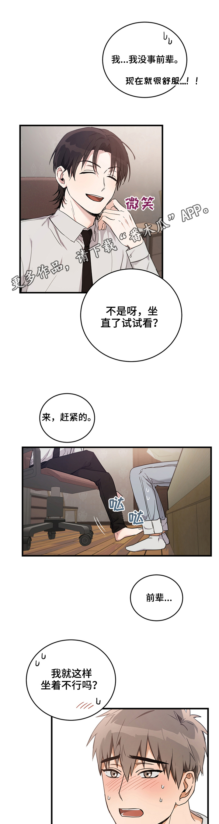 第8章：要求0