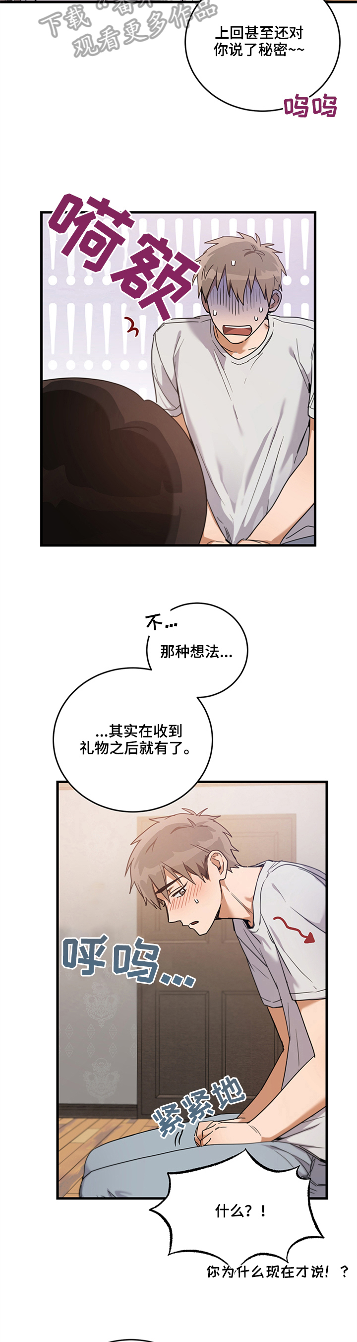 第7章：询问9