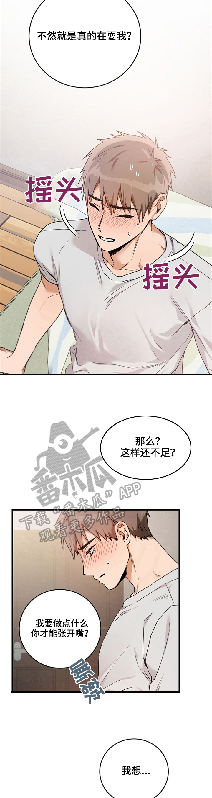 第8章：要求7