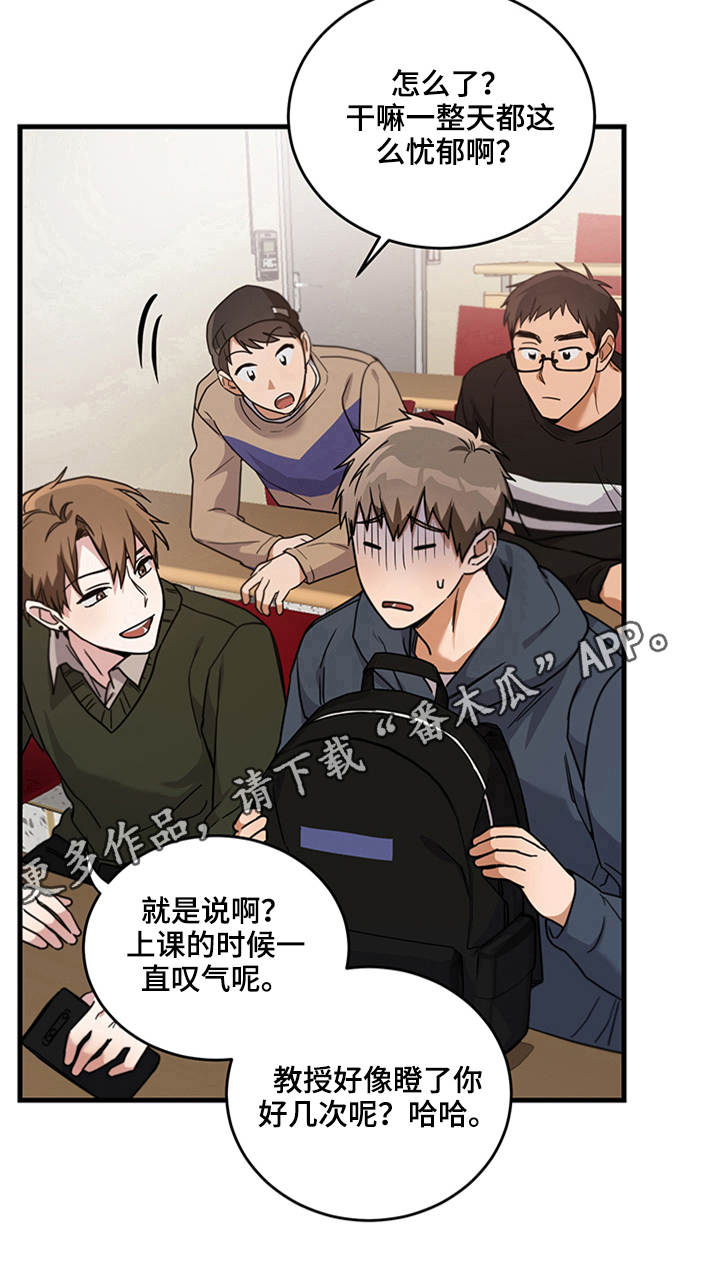 第5章：可能原因9
