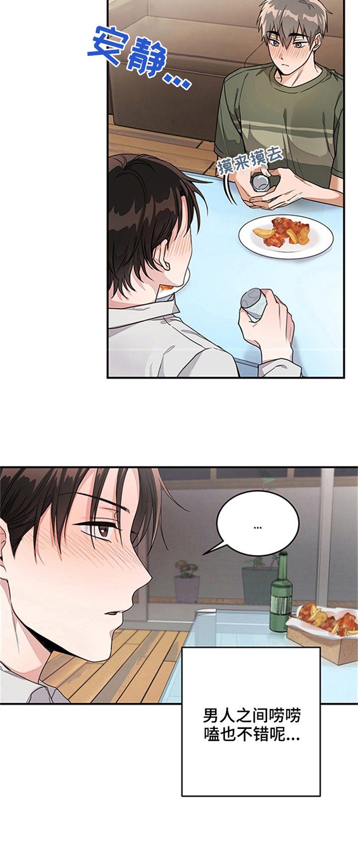 第1章：症状9