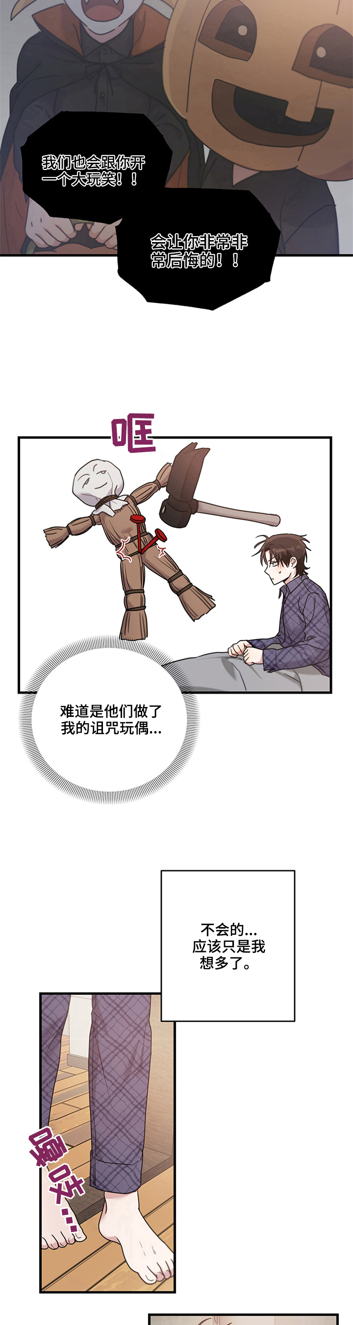 第5章：可能原因6