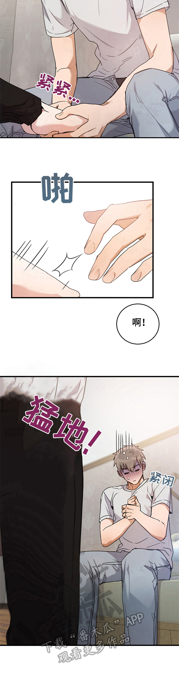 第8章：要求9