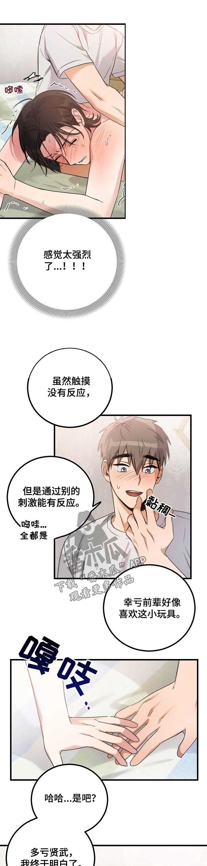 第11章：该死5