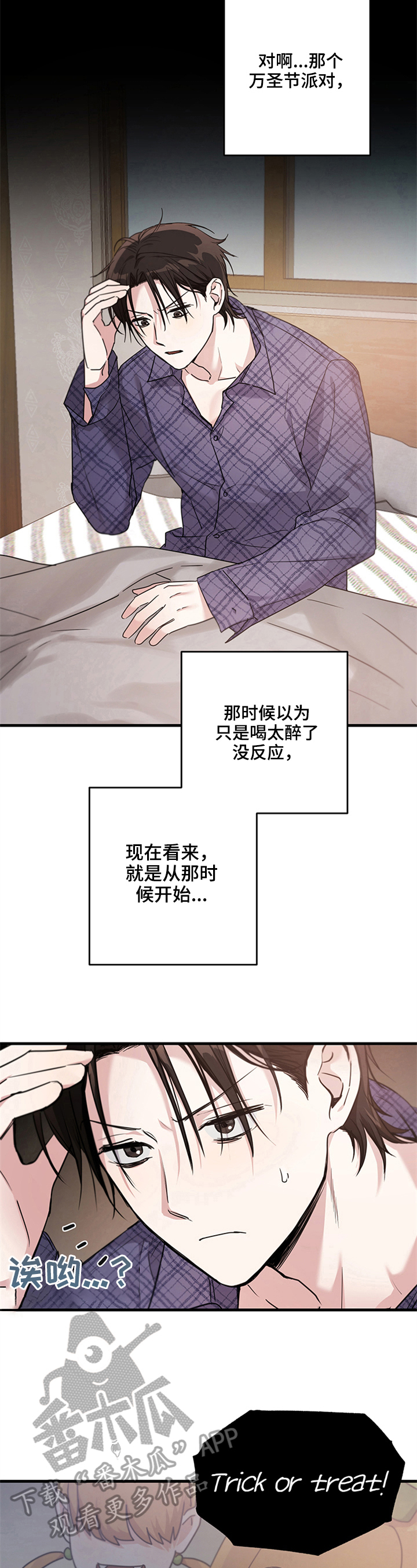 第5章：可能原因5
