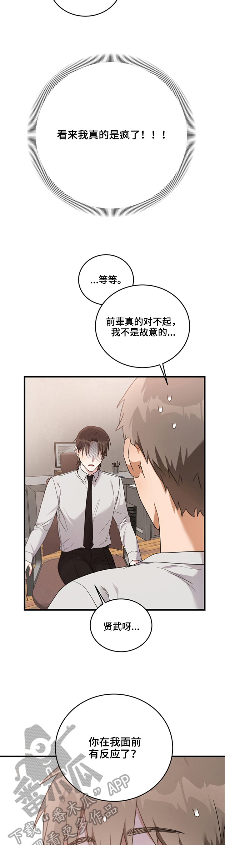 第7章：询问1