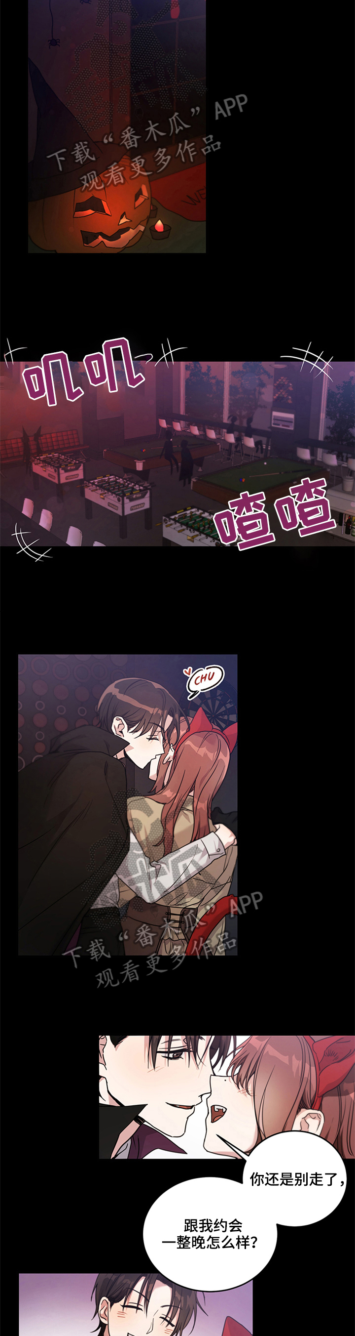 第4章：要糖1