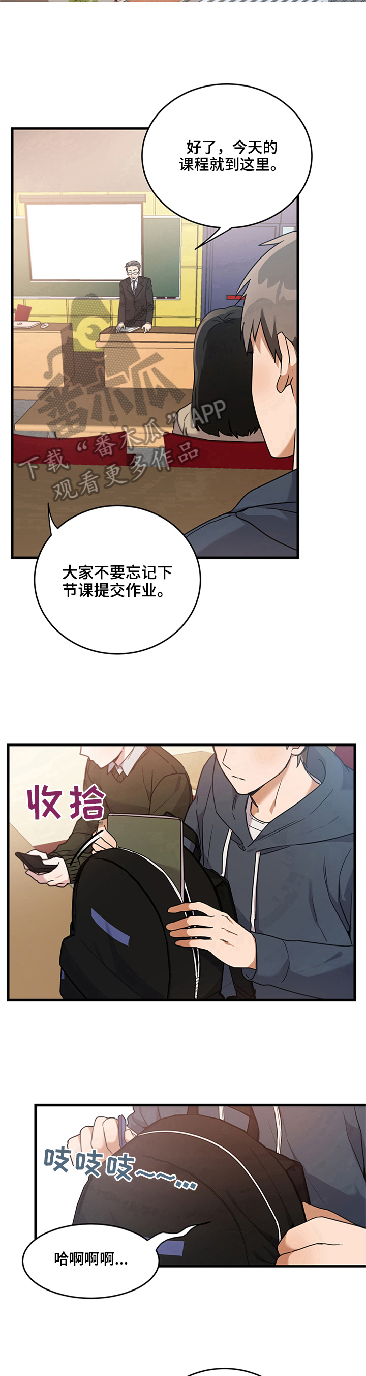 第5章：可能原因8
