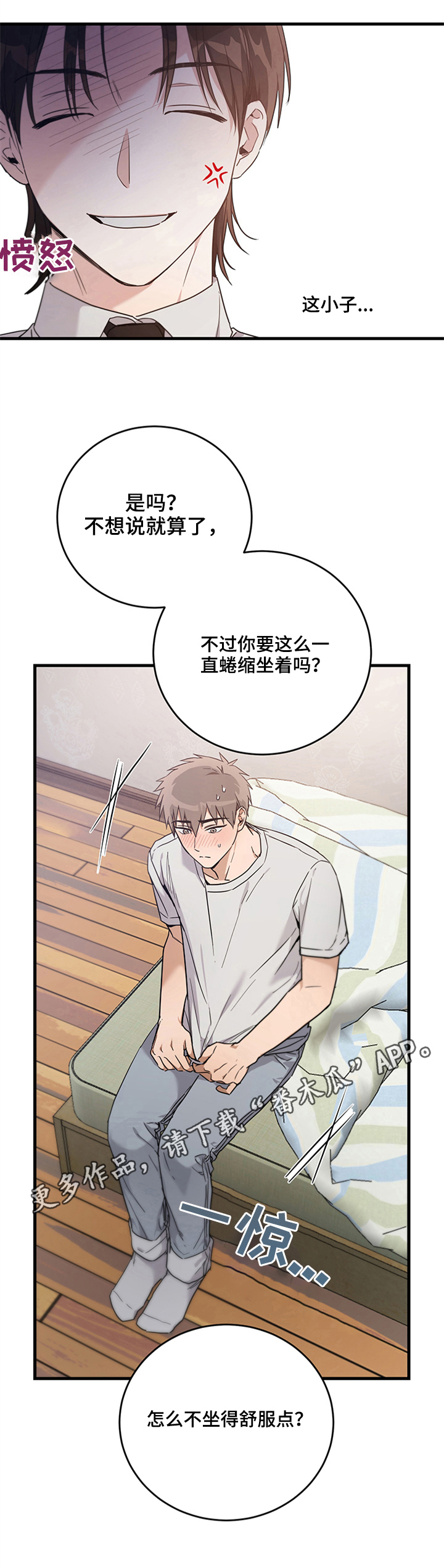 第7章：询问12