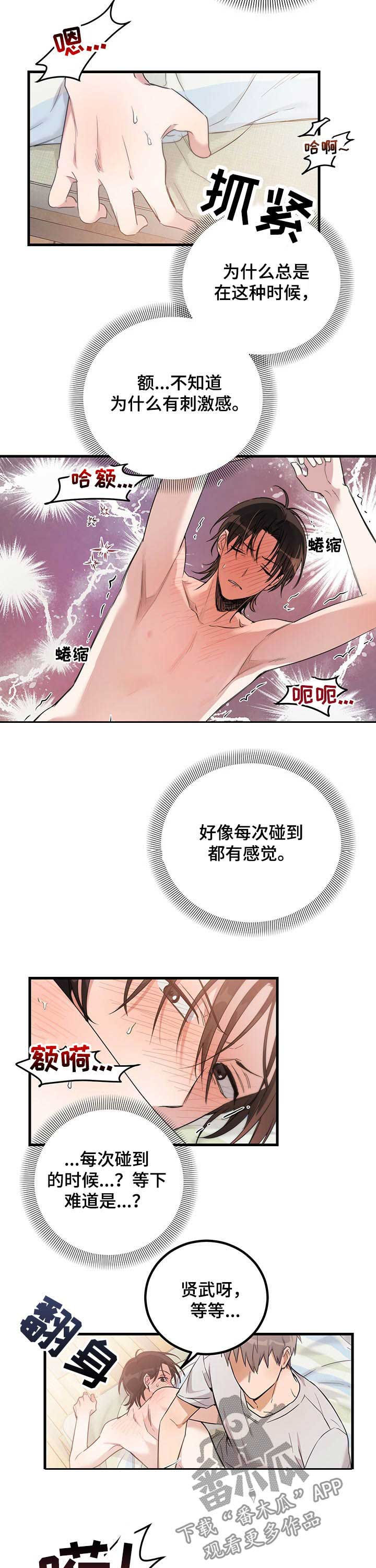 第11章：该死1