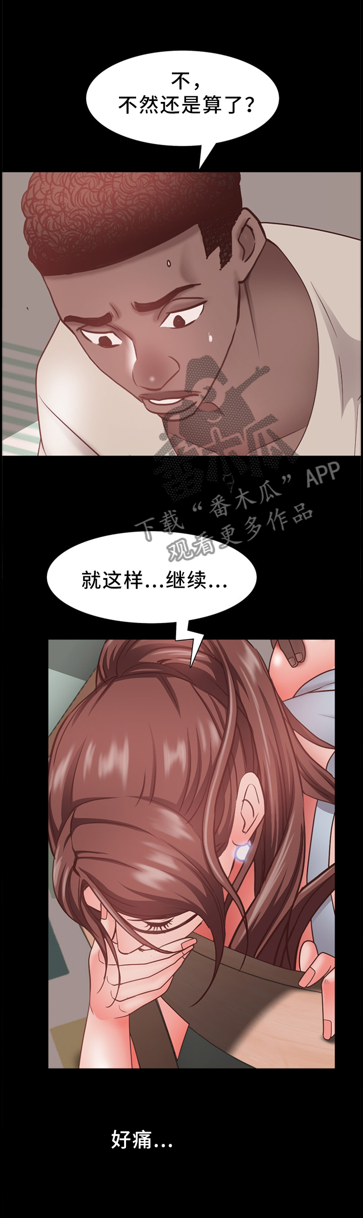 第34章：奇妙的感觉5